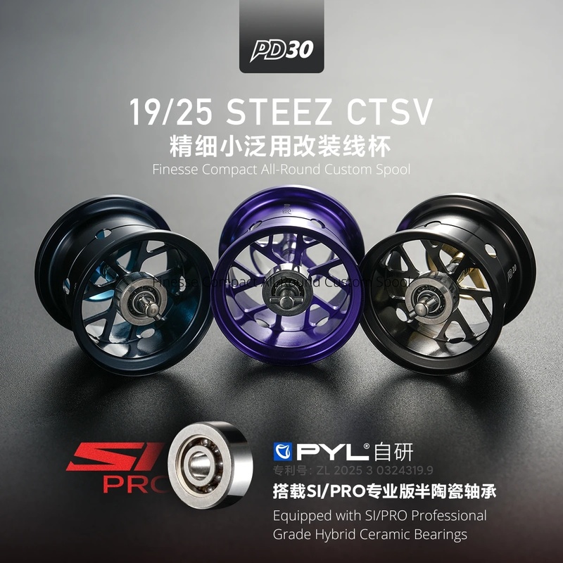 Daiwa 19/25 STEEZ CT SV/ 19 AL - Reel Spare Spool incelemesi ve fiyatı