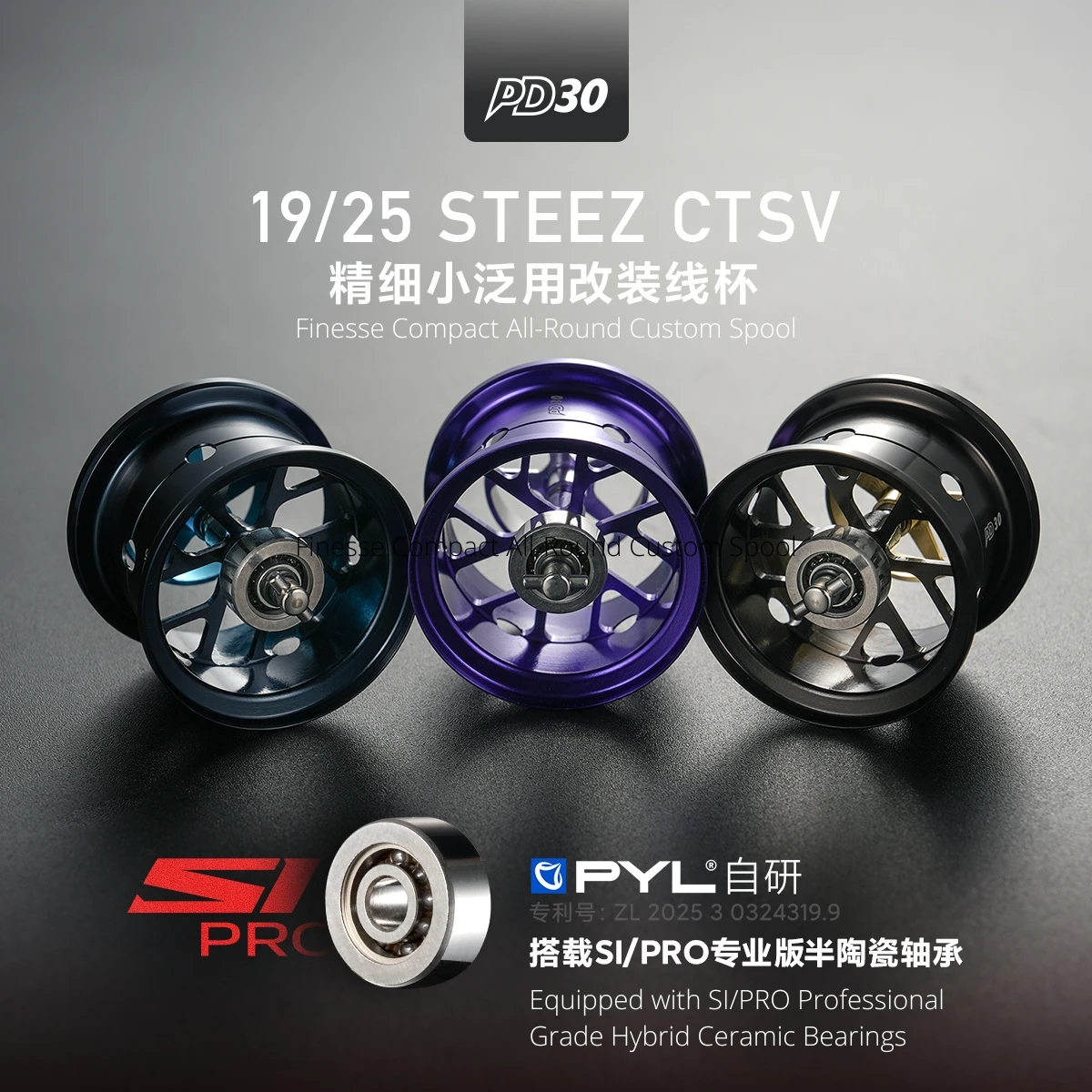 Daiwa 25 & 19 STEEZ CT SV / AL - Reel Spare Spool incelemesi ve fiyatı